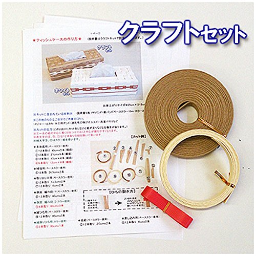 momo°22°popoページ　クラフトバンド小物入れ、ティッシュケース等 How to make a paper band tissue case #1 - YouTube
