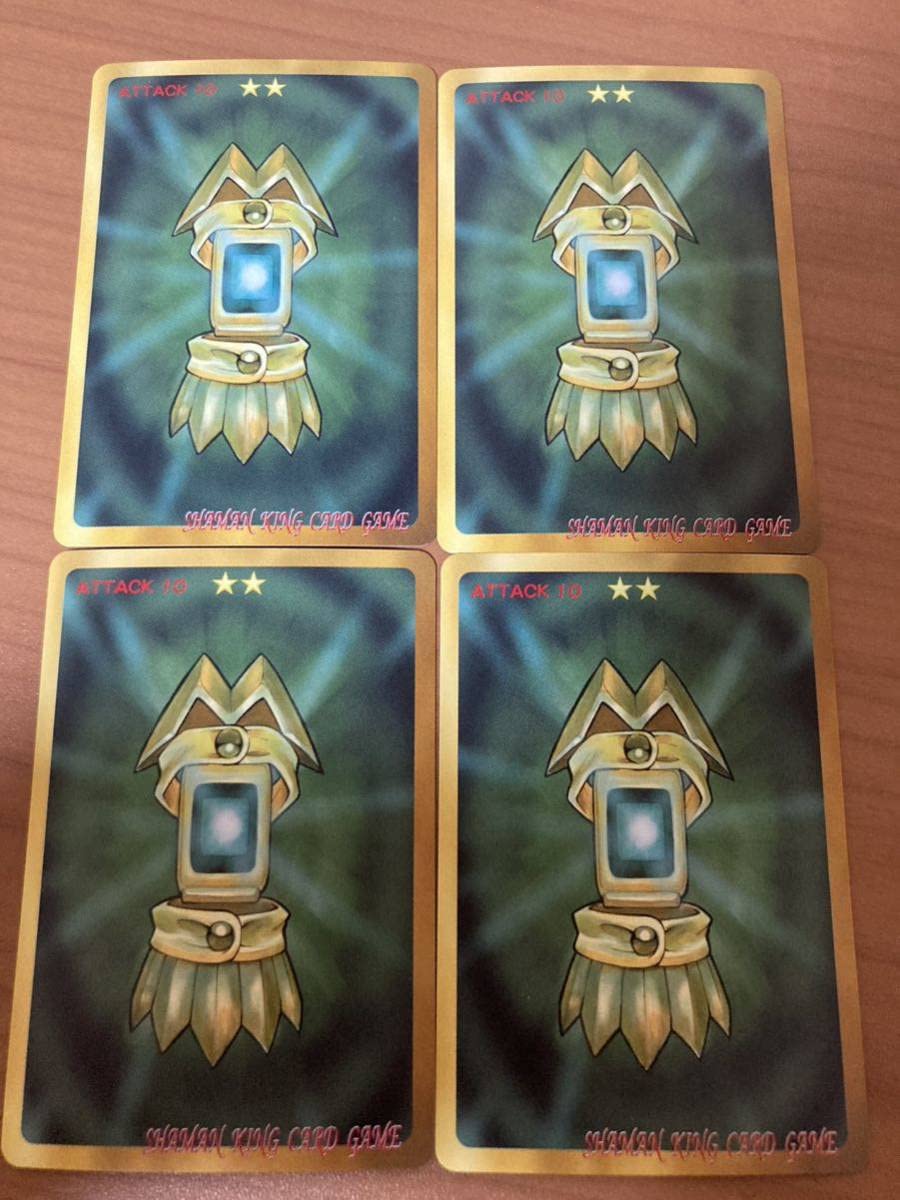Amazon.co.jp: シャーマンキング カードゲーム スピリットオブファイア