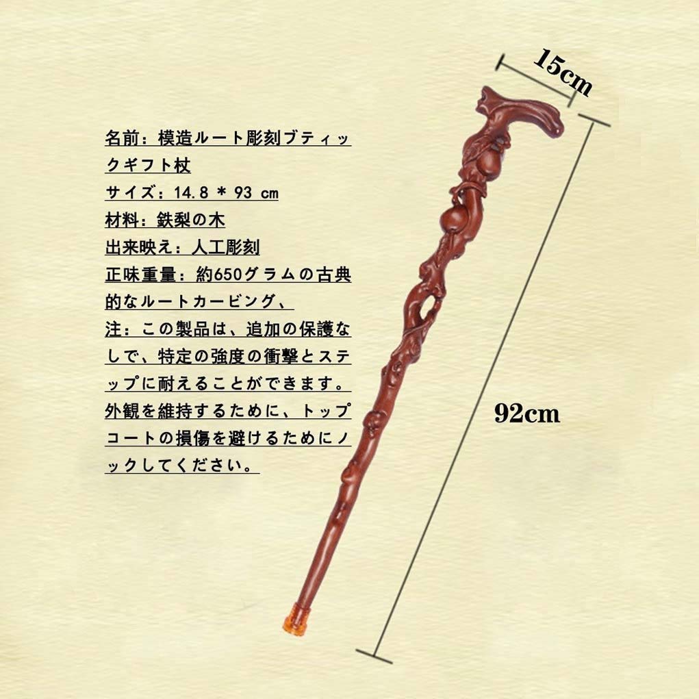 Amazon.co.jp: Gcxzb 松葉杖昔の人は棒老人のスティック木製の歩行木製