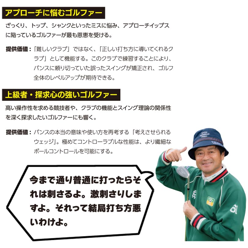 Amazon.co.jp: Lynx リンクス スライドソール マスター ウェッジ Slid