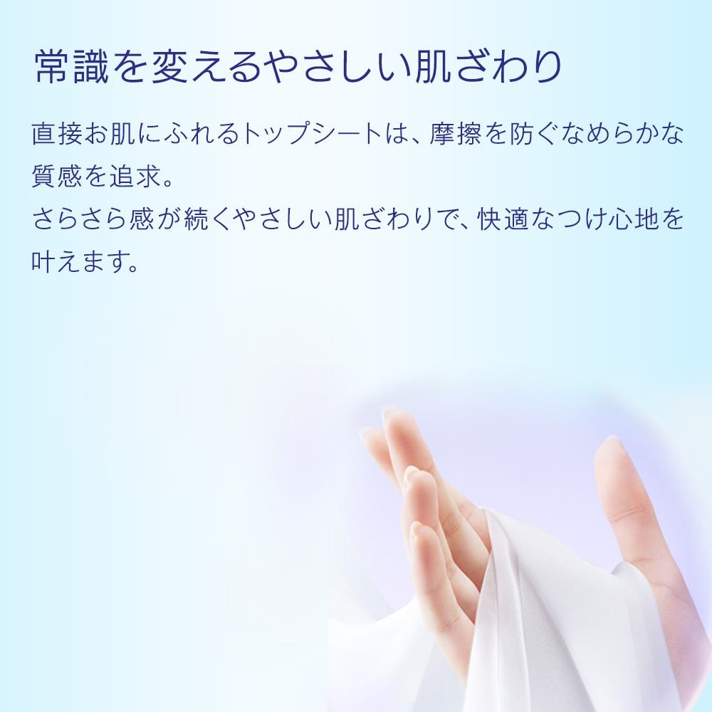 Amazon | ウィスパー コスモ吸収 10個入 特に多い日・夜用・羽根つき