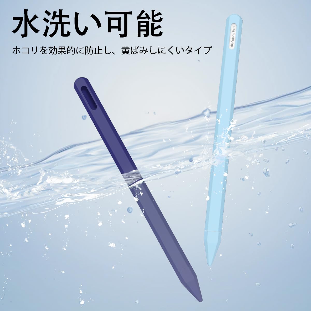 Amazon.co.jp: T Tersely For Apple Pencil Pro 2024用/ Apple pencil