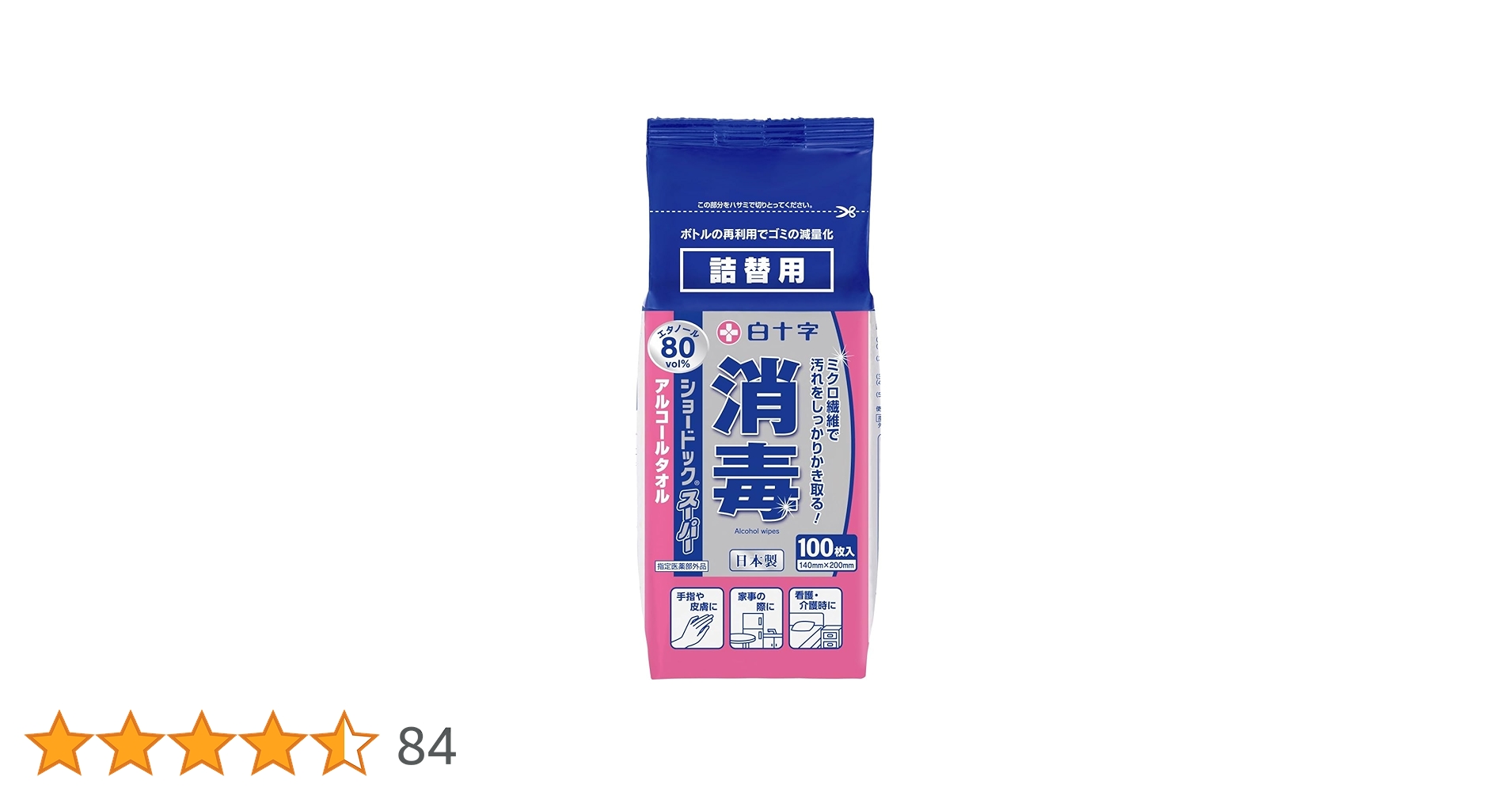 白石蔵ノ介　毒と薬　ライブグッズ　タオル　新品未使用 2025年最新】Yahoo!オークション -白石蔵ノ介 タオルの中古品