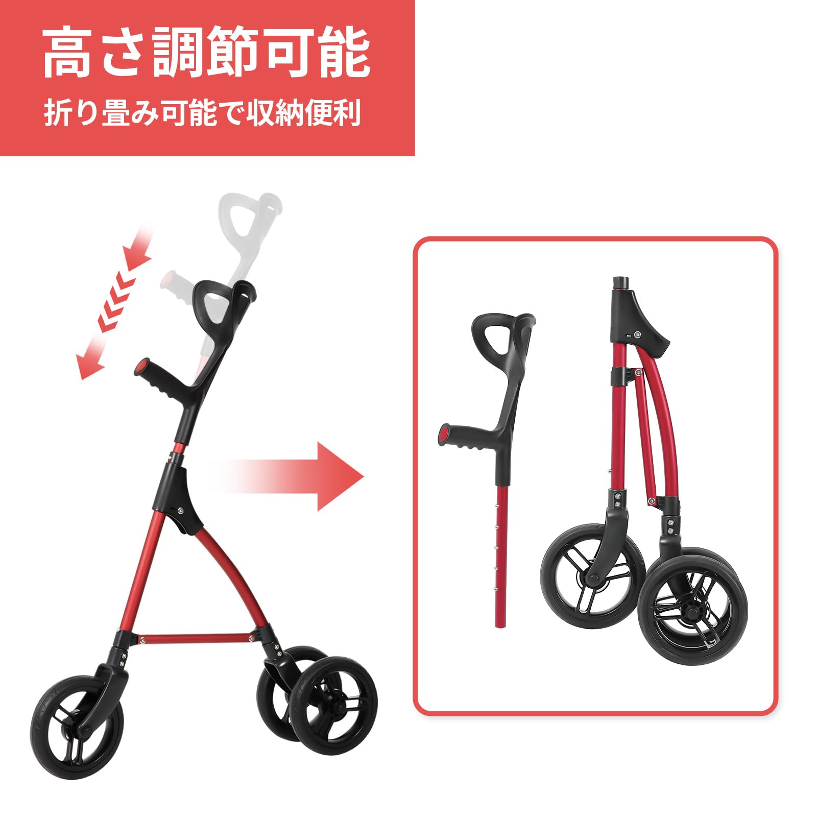 DAILYLIFE Rollator Walker歩行器 赤 【公式通販】