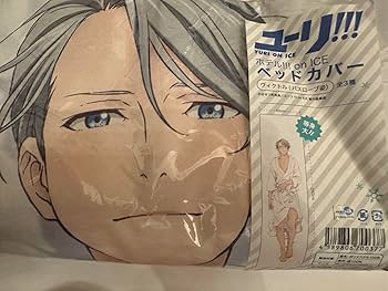 ユーリ!!!on ICE ホテル!!! on ICE 勝生勇利 ベッドカバー 未