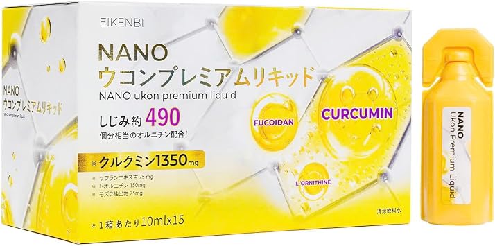 NANO Turmeric Premium Liquid, 1,350 mg High Absorption Curcumin, Contains Fukoidan, NANO Ukon Premium Liquid, 0.3 fl oz 10 ml x 15 Bottles, L-Ornithine, Saffron Blend, Made in Japan