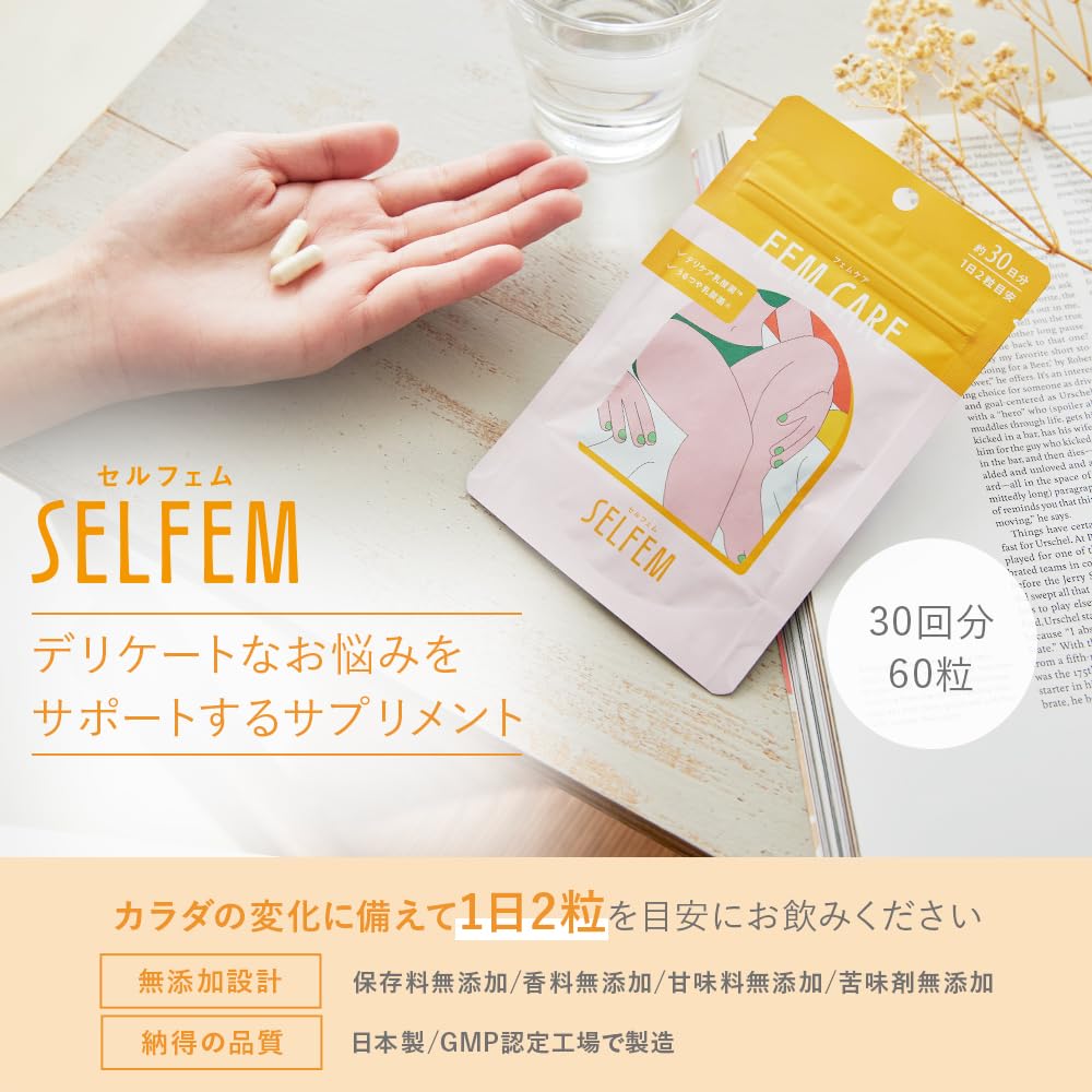| サマーズイブ メーカー公式 サマーズイブ デリケート