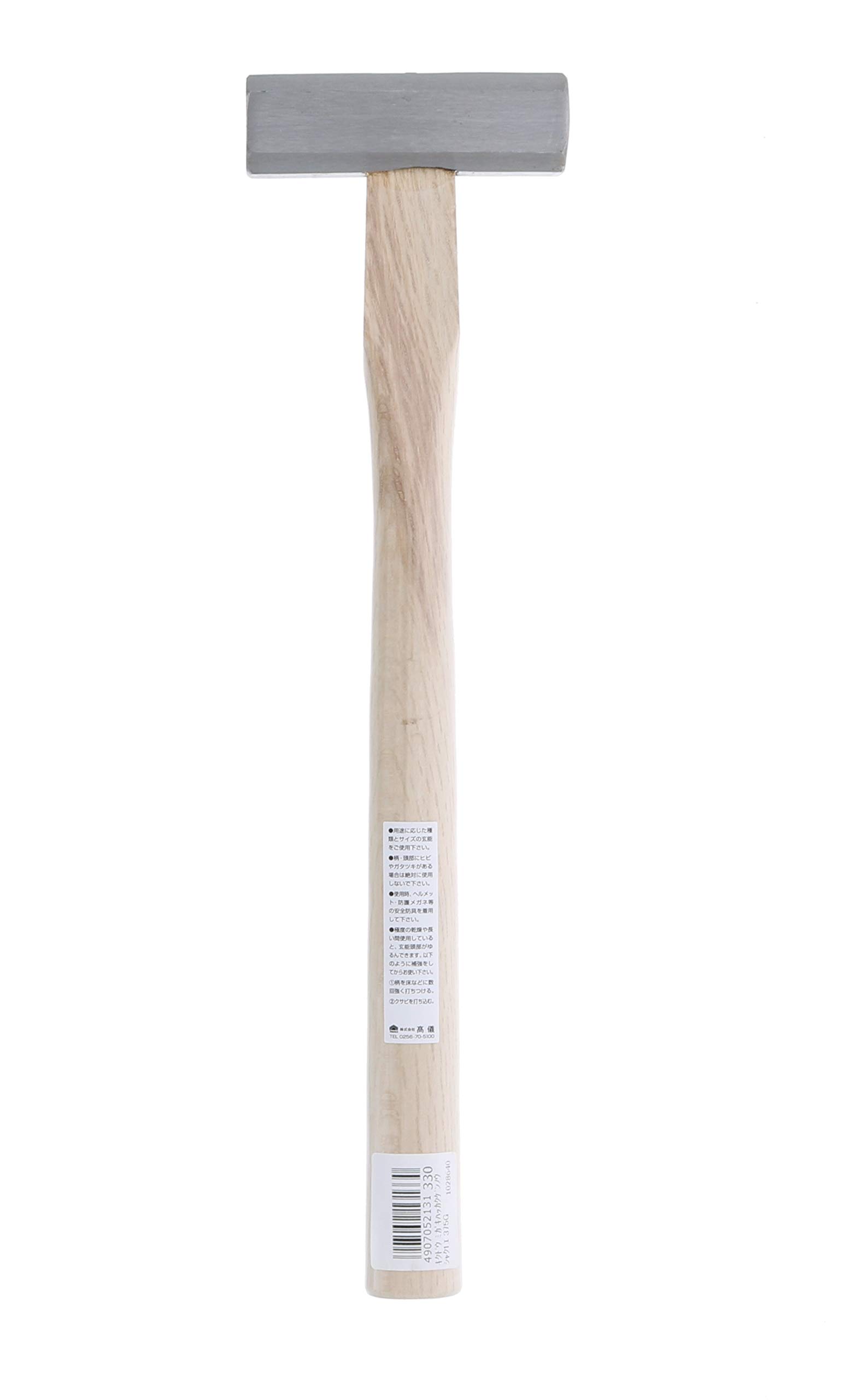 Amazon | 高儀(Takagi) 菊王 磨八角玄能 尺一柄 375g | 木工用ハンマー