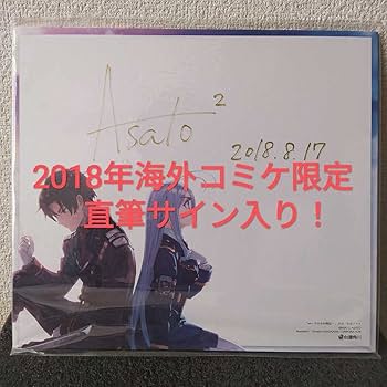 エイティシックス　直筆サイン 86 エイティシックス 原作者直筆サイン入り複製原画 ポート