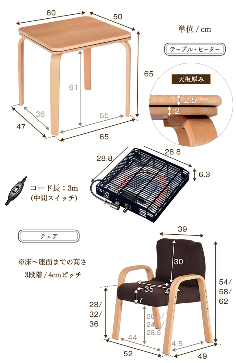 Amazon.co.jp : タンスのゲン こたつ 一人用 3点セット 幅60×50 高さ