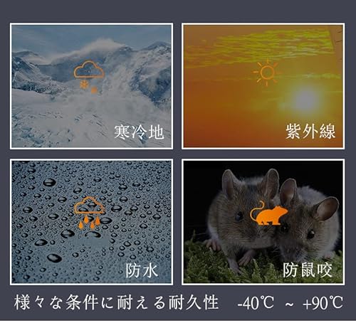 NIMARUNI 100M CAT6 屋外用LANケーブル