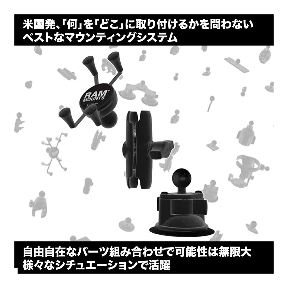 Amazon | ラムマウント(Ram Mounts) 防振クレイドルホルダー(M