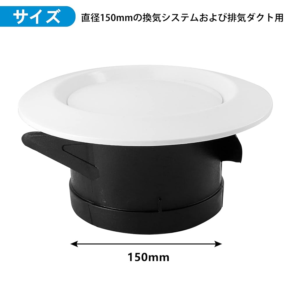 Amazon | Mxclimate 換気ダクトカバー 150mm 室内空気口 簡単に