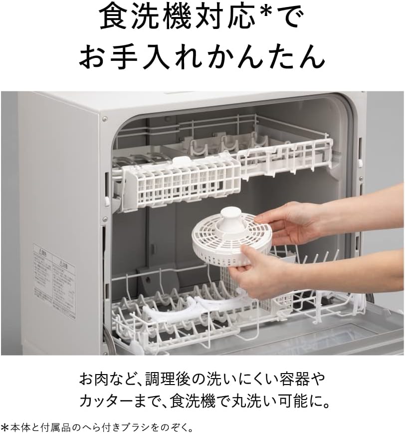 パナソニック フードプロセッサー きざむ する 混ぜる おろす