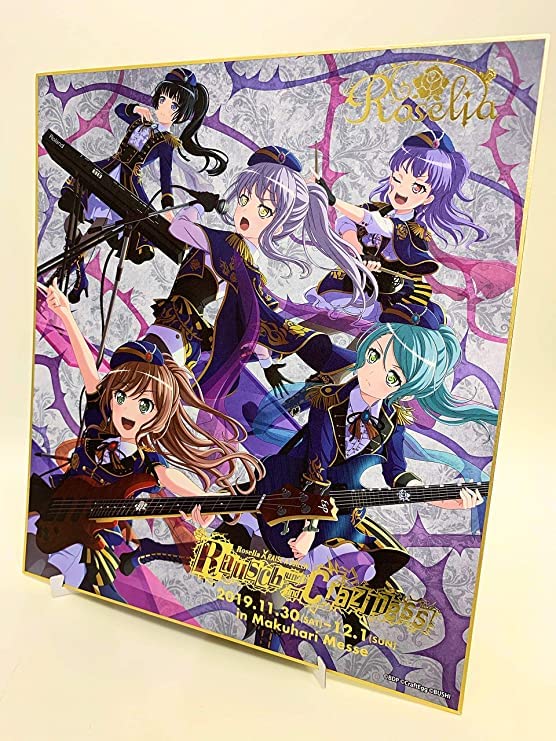 BanG Dream! バンドリ！ ガールズバンドパーティ！ 「Rausch und/and Craziness」 フルカラーTシャツ Roselia 白金燐子 Rausch und/and Craziness」 フルカラーTシャツ 白金燐子 [BanG Dream
