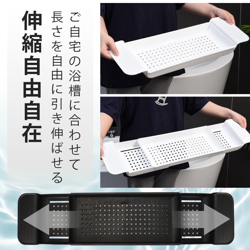 Amazon.co.jp: 【お風呂でくつろぎタイム】 バスタブトレー 滑り止め