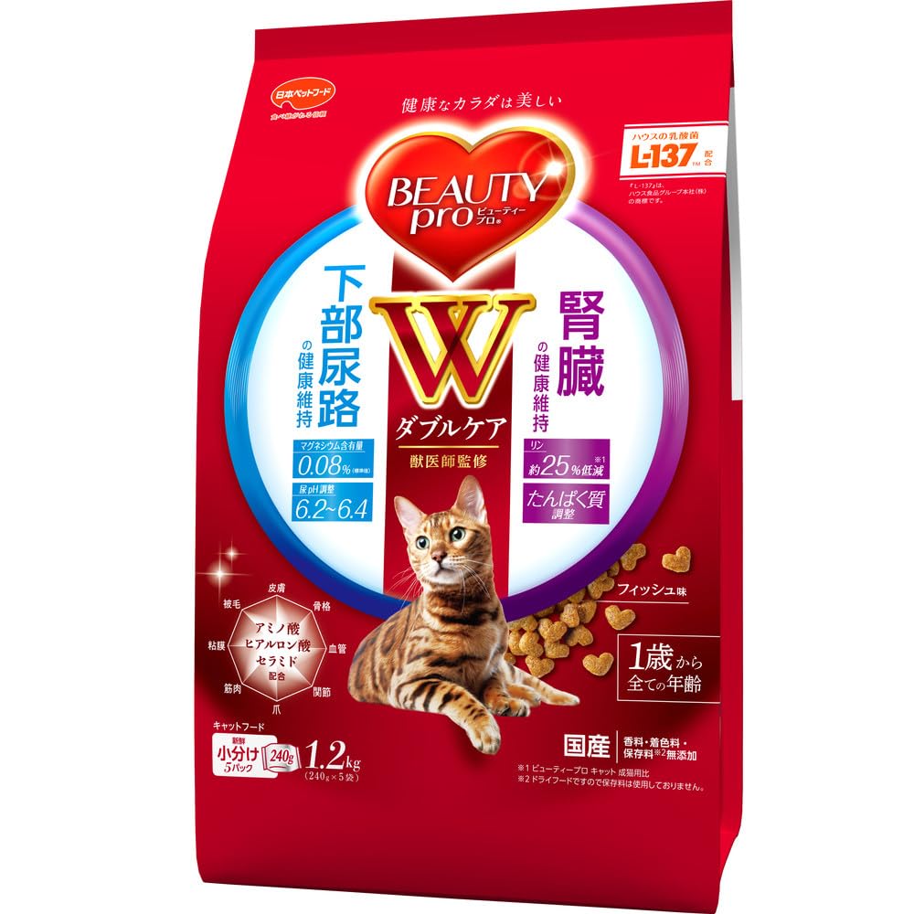 ビューティープロ キャットフード Wケア 下部尿路・腎臓の健康 フィッシュ味 1…