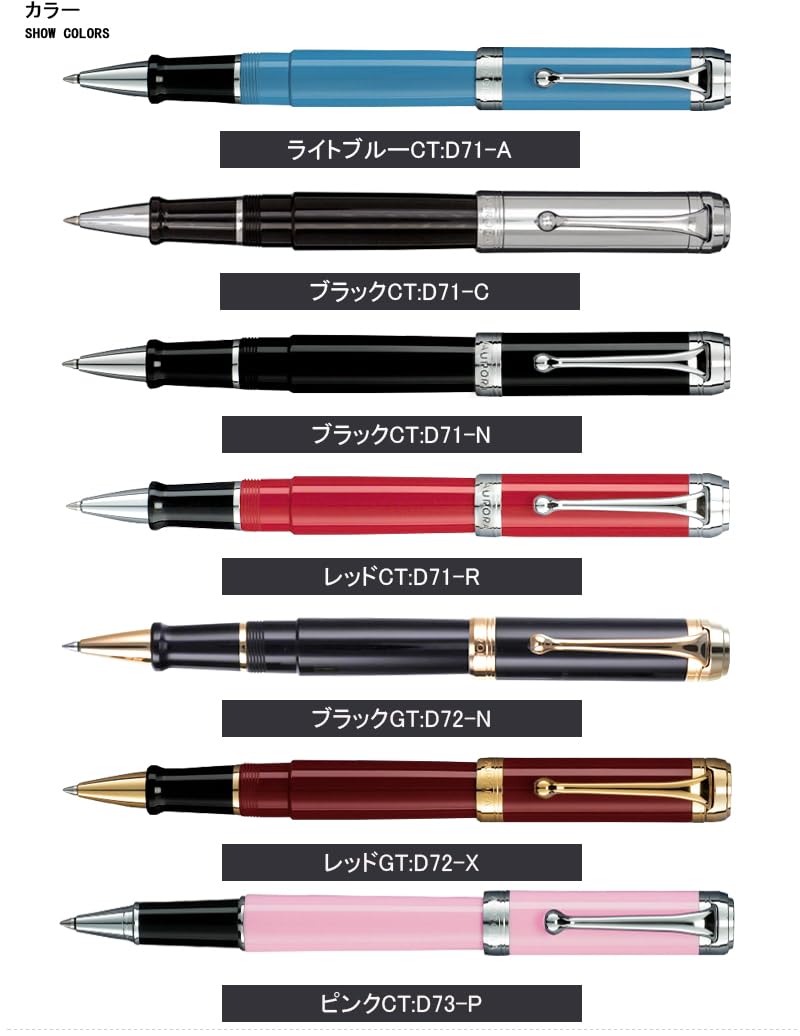 Amazon | AURORA アウロラ ローラーボールペン 水性ボールペン