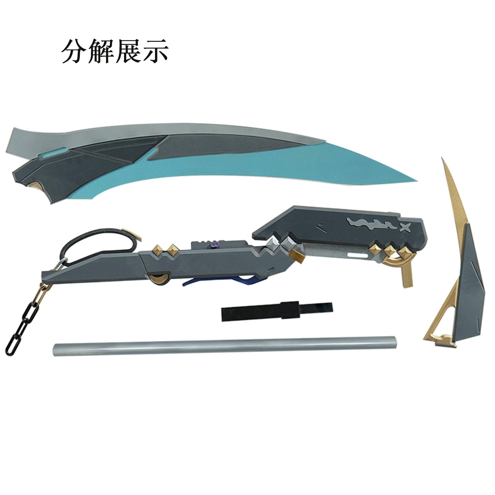 Amazon.co.jp: ZYNE ゼンゼロ ヒューゴ 武器 分解可能 ヒューゴ