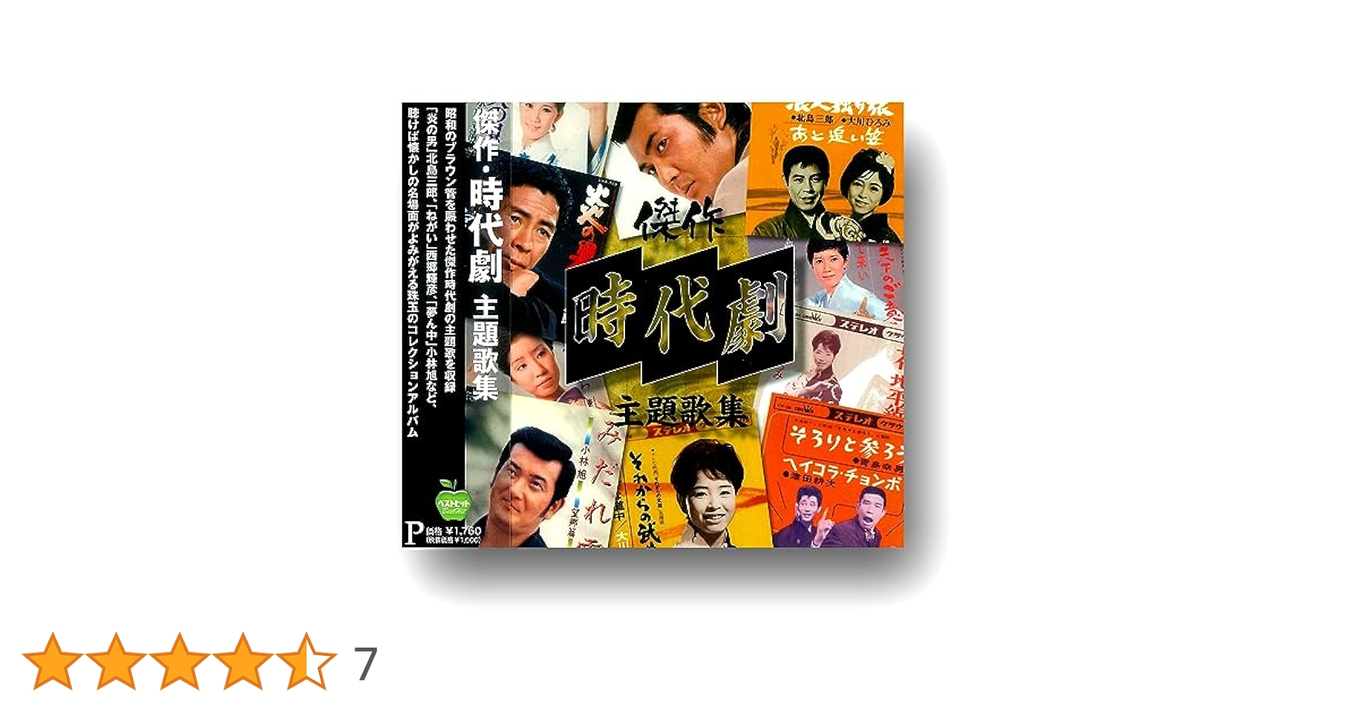 ポケット 替え唄傑作集 音楽春秋 GvaaxPvbkAAfw_J.jpg:large