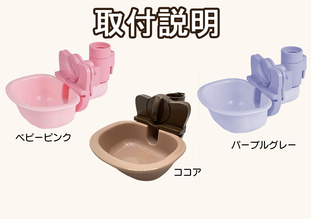 Amazon | Fun Pet ペット 犬 猫 ケージ 取付型 水飲み 給水器 自動