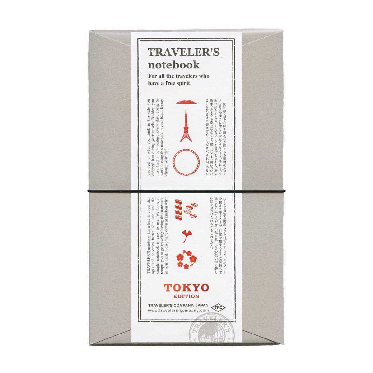 トラベラーズノート　TOKYO 黒　新品 TRAVELER'S notebook TOKYO Black / トラベラーズノート TOKYO