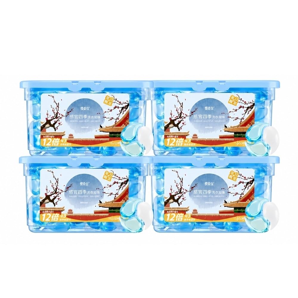 Capsule for bucato 4 stagioni, 7 enzimi vegetali e potente pulizia profonda | Pulizia profonda con 7 enzimi vegetali. 4 profumi stagionali unici, delicati e delicati su tutti i tessuti.(FrostPlumx4Boxes)