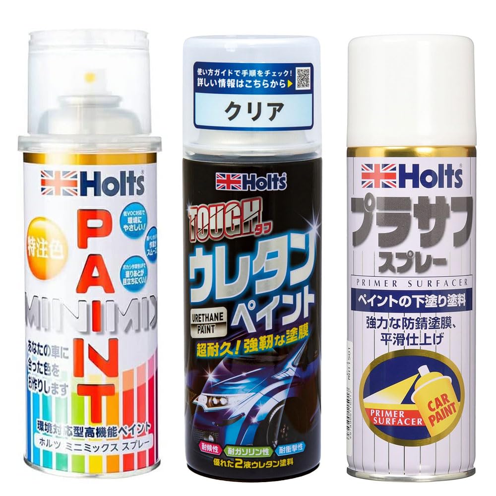 Amazon.co.jp: ホンダ 対応 BG33P パラダイスグリーンパール 1本 Holts