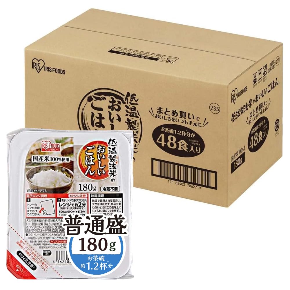 Amazon | アイリスオーヤマ パックご飯 180g×48個 国産米 100% 低温