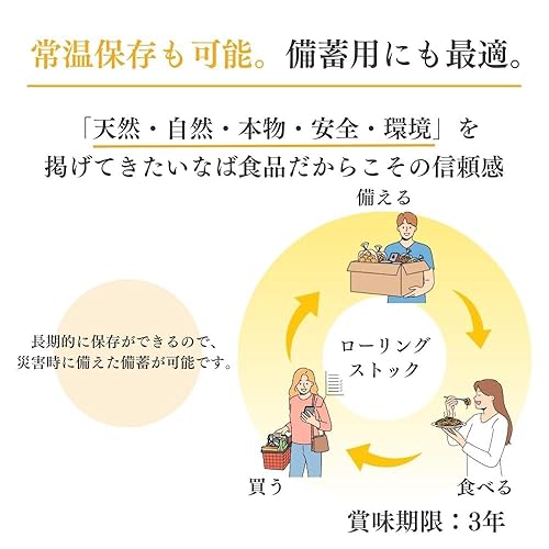 Miniatura 5 de Inaba atún ligero super sin aceite 5 latas P