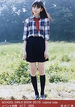 Amazon.co.jp: 超ときめき宣伝部 坂井仁香 SCHOOL GIRLS BOOK