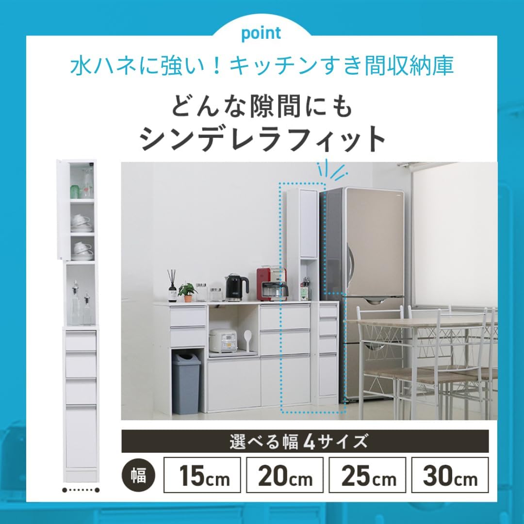 Amazon｜【国産】eco家具 水ハネに強いキッチンすき間収納庫 引き出し4