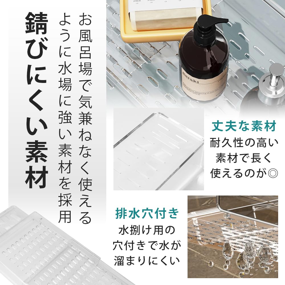 Amazon.co.jp: 【お風呂でくつろぎタイム】 バスタブトレー 滑り止め