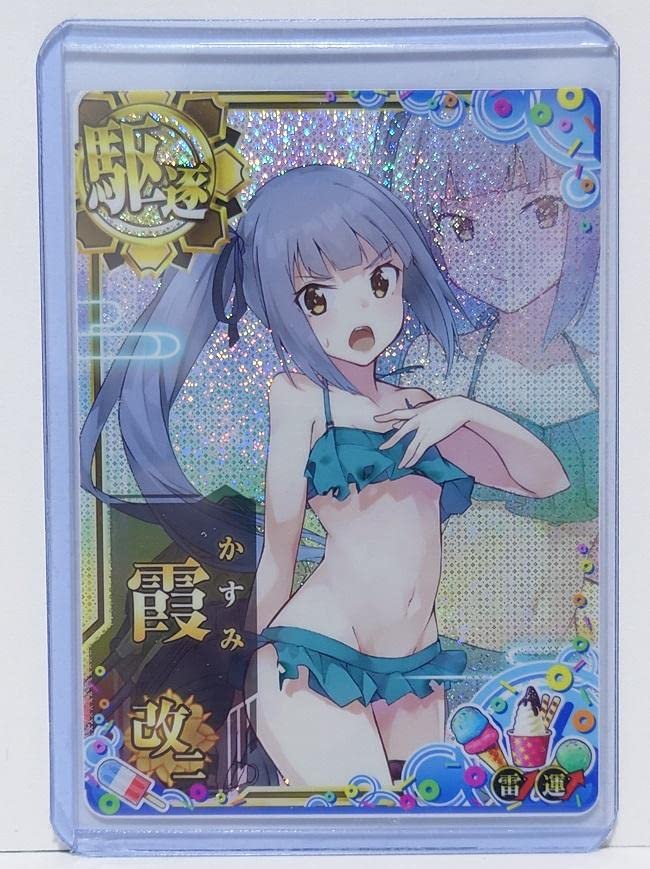 艦これアーケード　雷UP運UP　ジョンストン　改中破　水着mode　2024 艦これアーケード 雷UP運UP ジョンストン 改中破 水着mode 2024
