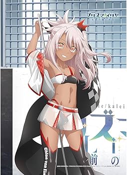 Amazon.co.jp: 【公式】劇場版 Fate/kaleid liner プリズマ☆イリヤ Amazon.co.jp: 【公式】劇場版 Fate/kaleid liner プリズマ☆イリヤ