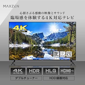 Amazon | MAXZEN テレビ 75型 4K対応 液晶テレビ 4K ゲーム