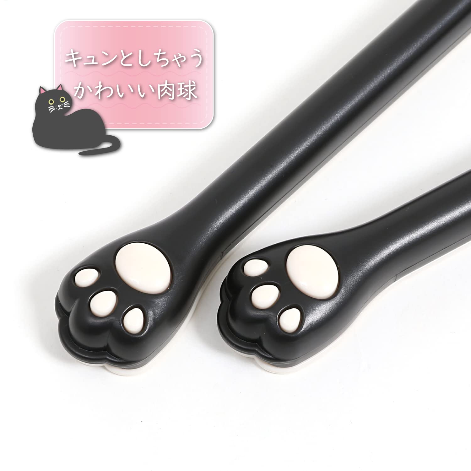 Amazon｜アストロ 袋止めクリップ ブラック×ホワイト 黒猫 2本組 