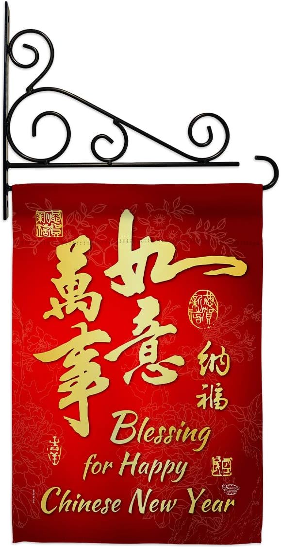Blessing for Chinese New Year Garden Flag Set with Stand Lunar Good Luck Prosperous Seasonal Arrival Small Decorative Gift Yard House Banner Made In USA 13 X 18.5
