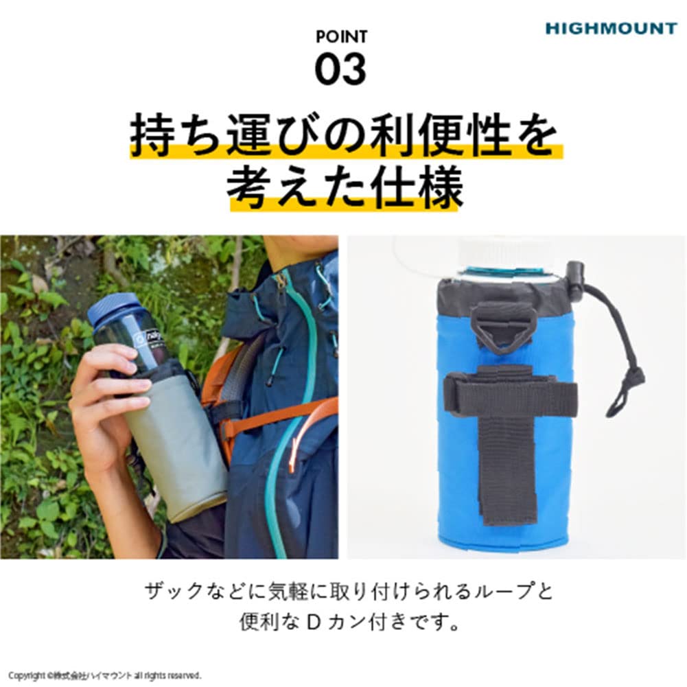 Amazon.co.jp: ハイマウント（High MOUNT） ボトルケース eco1.0L GY