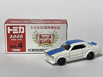 ★【超レア・非売品】トミカ　2000年　トミカ30周年　コレクションケース ☆【超レア・非売品】トミカ 2000年 トミカ30周年 コレクション