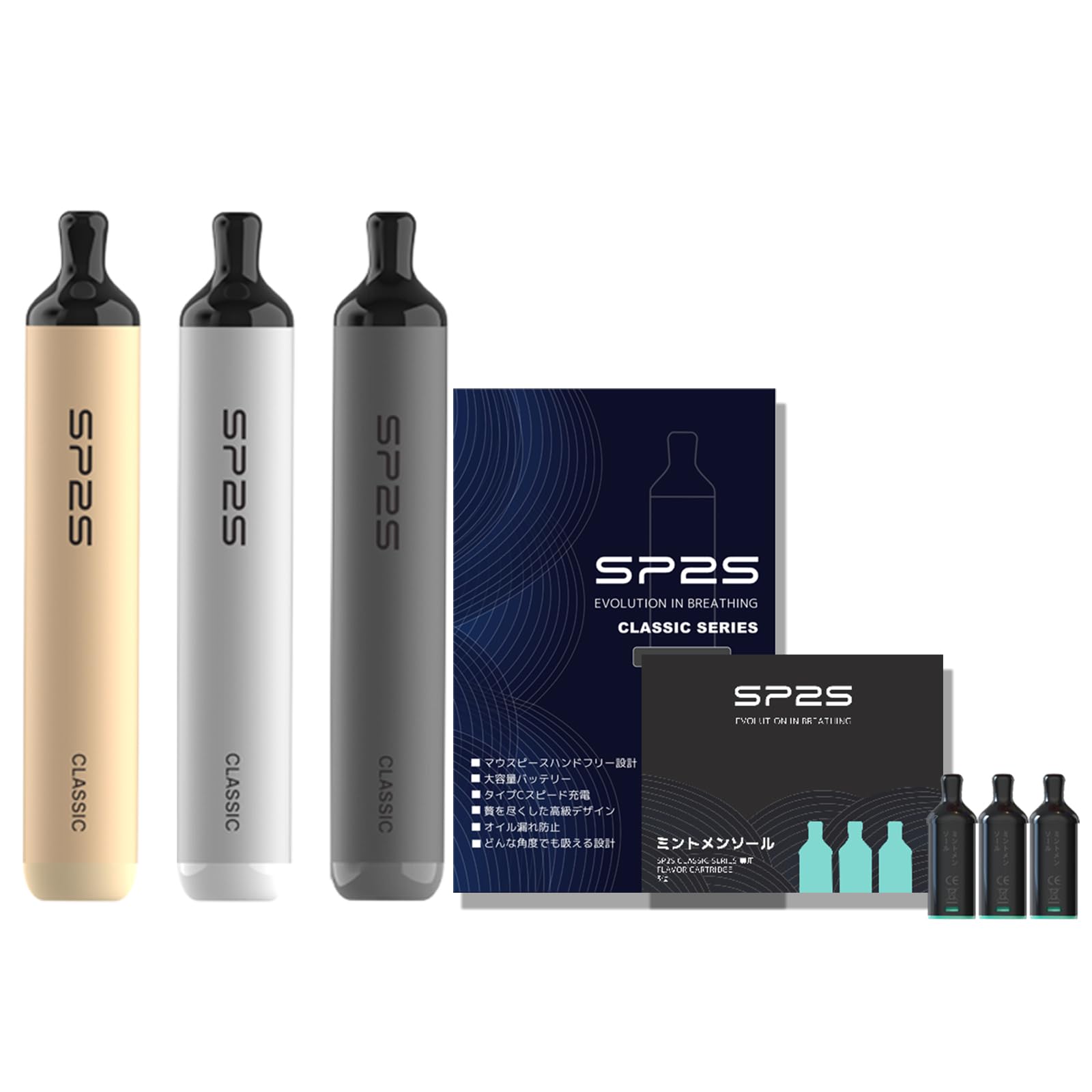 Amazon | SP2S CLASSIC 電子タバコ 本体 VAPE ベイプ スターターキット 