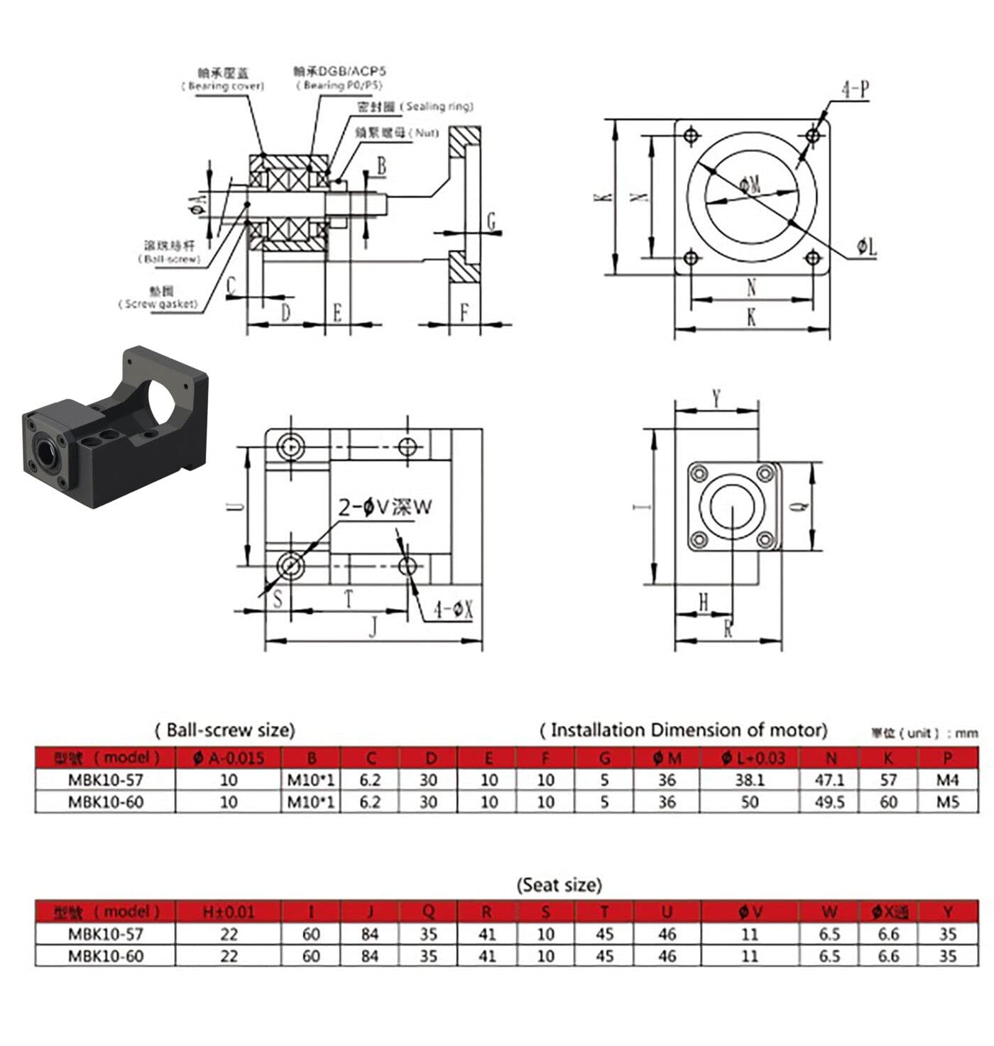 HM10-57 Nema 23 Support en acier pour moteur pas à pas Nema 23 Support de roulement pour vis à billes CNC SFU1204 RM1204 RM1204