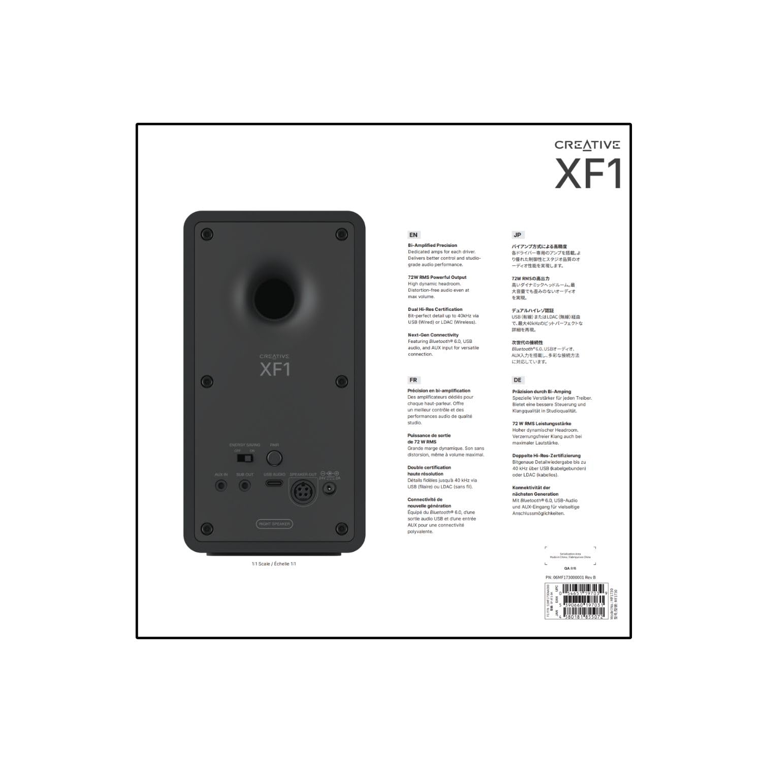 Créatif XF1 (Noir)