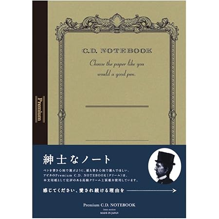 Amazon ライフ ノート ノーブルノート 方眼 A5 N33 文房具 オフィス用品 文房具 オフィス用品
