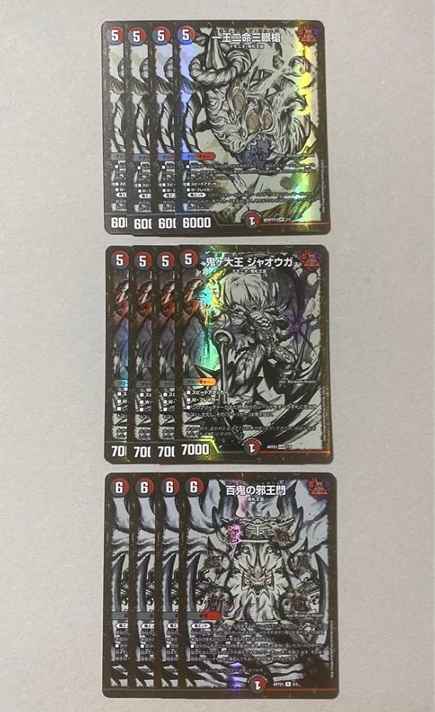 鬼ヶ大王ジャオウガ 金 2枚セット デュエルマスターズ 鬼ヶ大王