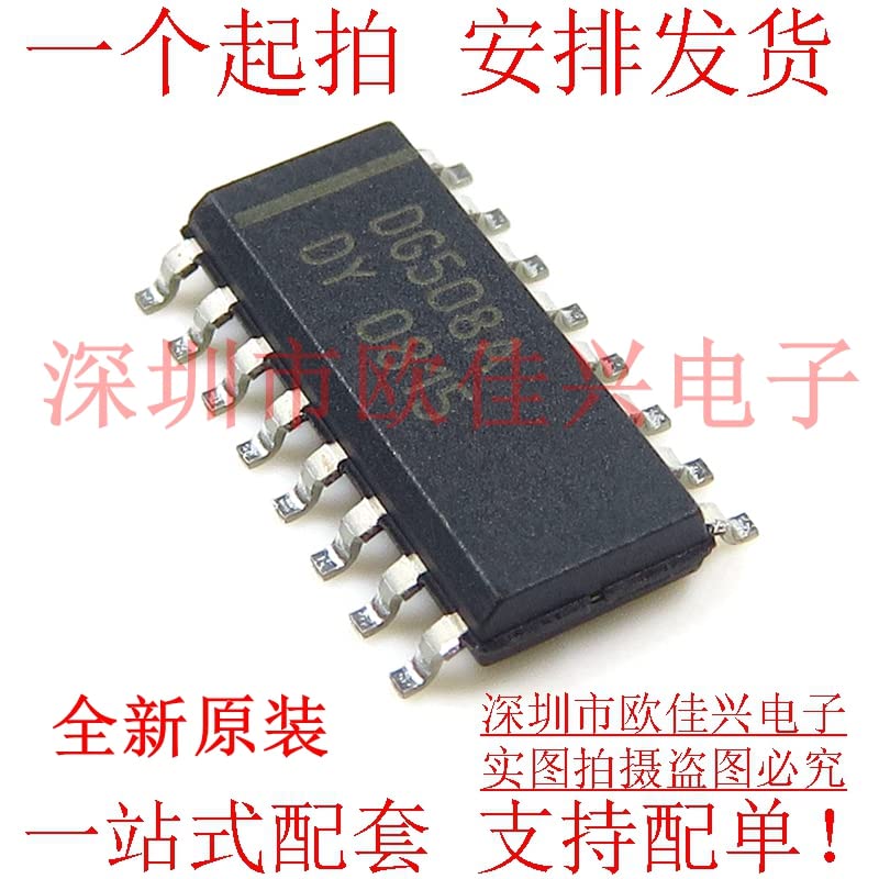 10PCS DG508ADY SOP-16 DG508A