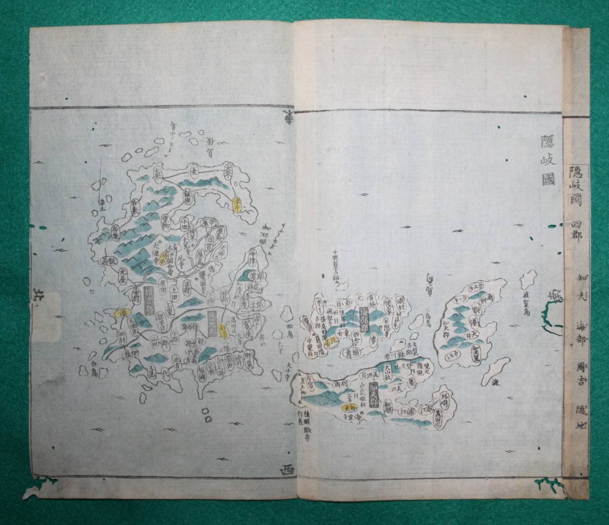 : 地図 （絵図）島根県 隠岐國 古地図 木版 彩色 江戸時代