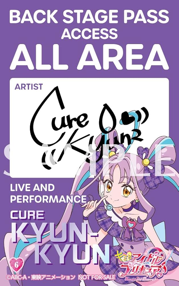 Amazon.co.jp: 【メーカー特典あり】キミとアイドルプリキュア♪vol