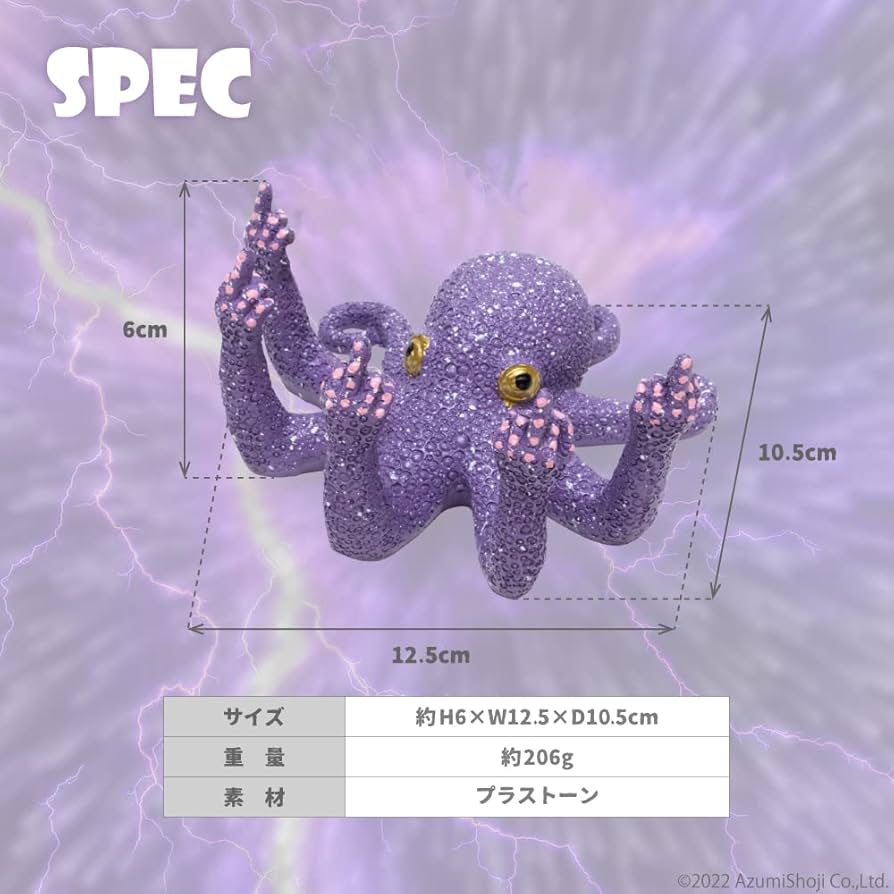 タコ置物 Amazon.co.jp: AngeliqueShop タコ 置物 個性的な飾り 中指