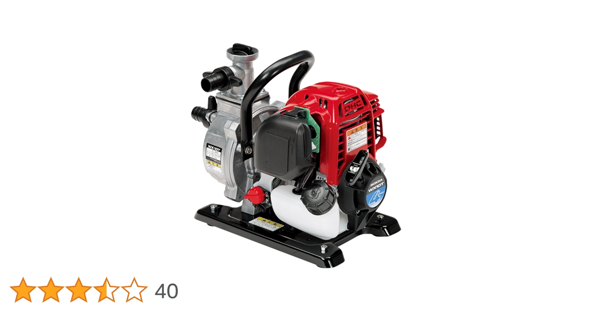 Amazon | HONDA(ホンダ) 軽量エンジンポンプ 1インチ WX10TJ | 給水